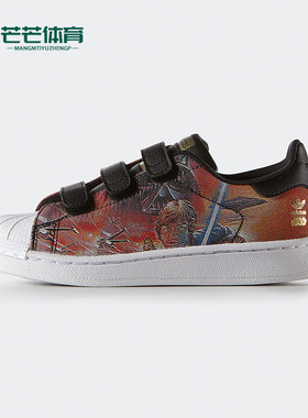 Adidas/阿迪达斯正品三叶草休闲大童低帮魔术贴运动鞋 S82764