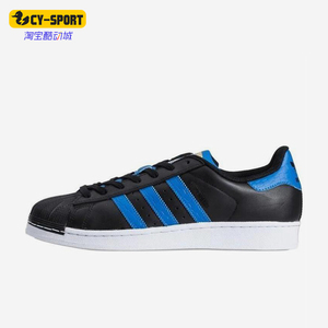 Adidas/阿迪达斯正品三叶草男女轻便透气低帮经典休闲板鞋S75882