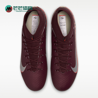 Nike/耐克正品Superfly 10男士中帮运动训练经典足球鞋IO8441-661