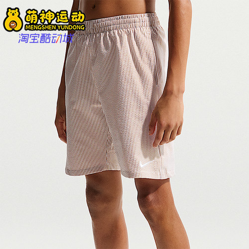 Nike/耐克正品Swim Breaker大童含衬裤沙滩经典短裤IQ7793-241