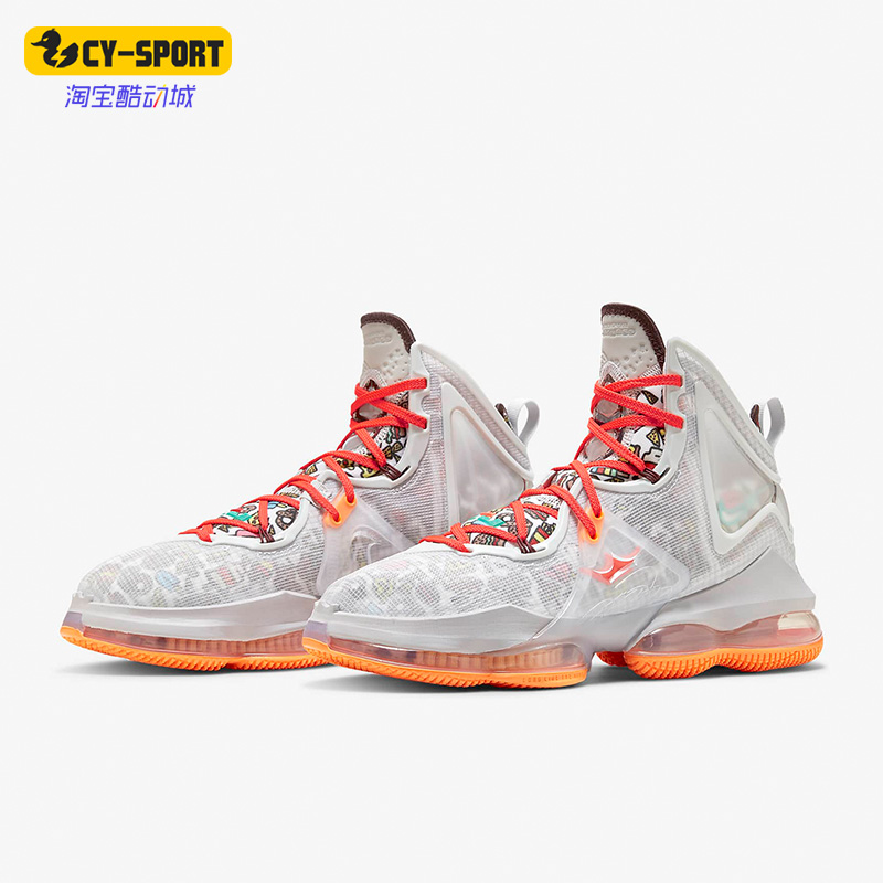 Nike正品詹姆斯男女篮球鞋