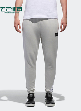 Adidas/阿迪达斯正品EQTLOWCROTCH新款男浅灰色运动裤CW5151