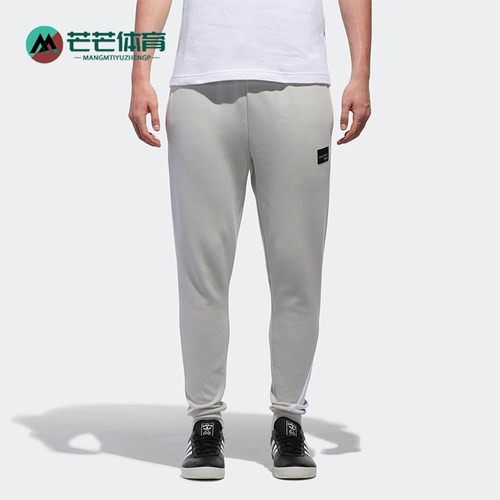 Adidas/阿迪达斯正品EQTLOWCROTCH新款男浅灰色经典运动裤CW51