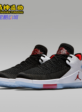 Nike/耐克正品JORDAN AJ32 low男士耐磨绑带篮球鞋AH3347-002