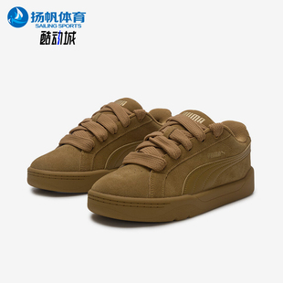 407867 Puma Suede男女复古系带板鞋 Easy 彪马正品 Lifestyle