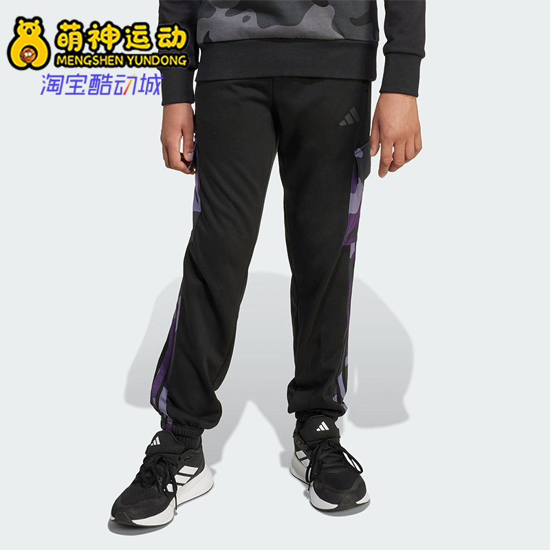 Adidas/阿迪达斯正品J CAMO 3S CGO P 大童运动工装风长裤JW2472
