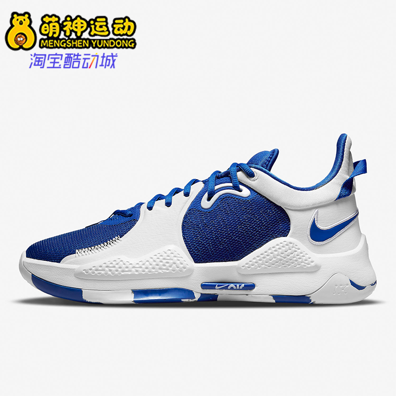 耐克男士拼接耐磨篮球鞋