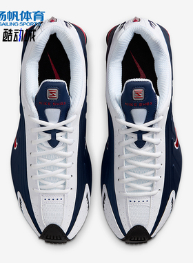 Nike/耐克正品Shox R4男士轻盈缓震气柱耐磨透气运动鞋HQ1988-400