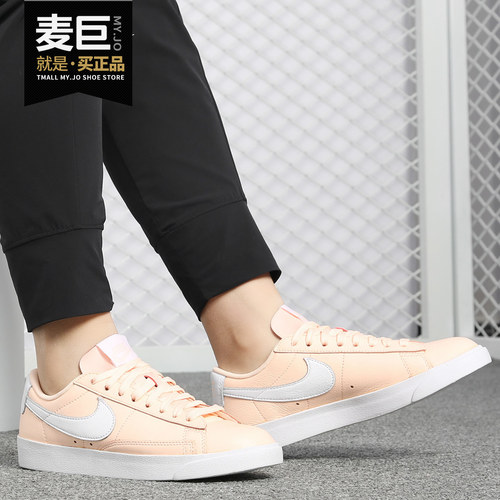 Nike/耐克正品当季新款 BLAZER LOW LE 女子休闲运动板鞋AA3961
