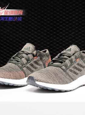 Adidas/阿迪达斯正品 夏季新款 BOOST GO J大童运动鞋 F34007