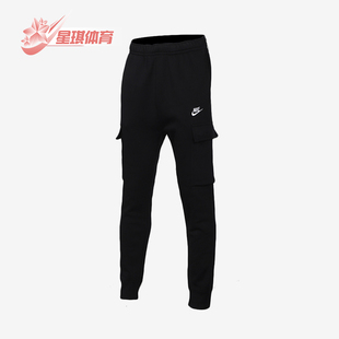 耐克正品 CD3130 秋冬男士 束脚休闲加绒运动保暖长裤 010 经典 Nike