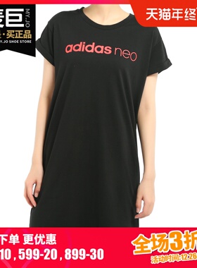 Adidas/阿迪达斯正品NEO休闲女子W CS DRESS短袖连衣裙DW8353