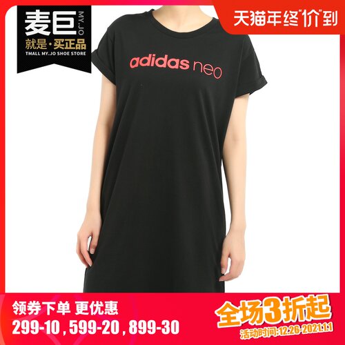 Adidas/阿迪达斯正品NEO休闲女子W CS DRESS短袖连衣裙DW8353