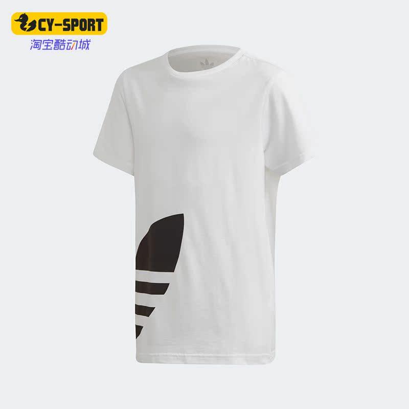 Adidas/阿迪达斯正品三叶草儿童运动透气圆领休闲短袖FM5680,童装/婴儿装/亲子装,T恤,淘宝优惠券,粉丝福利购,淘宝优惠卷
