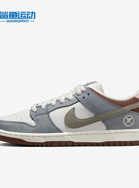 Nike/耐克正品 SB Dunk Low 男女复古百搭低帮休闲板鞋FQ1180-001