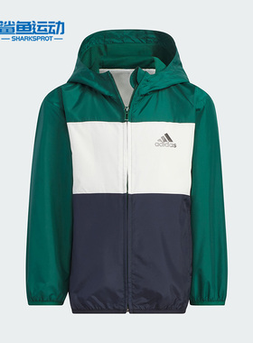 Adidas/阿迪达斯正品新款小童透气连帽运动夹克外套IN6525