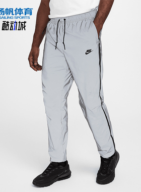 Nike/耐克正品2025秋季款男士休闲运动反光束脚长裤FZ7587-035