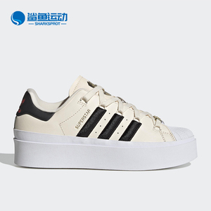 Adidas/阿迪达斯正品三叶草女士时尚厚底耐磨轻便板鞋IF4827