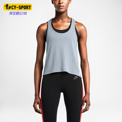 Nike/耐克正品夏季新款女子运动跑步健身无袖背心644346-088