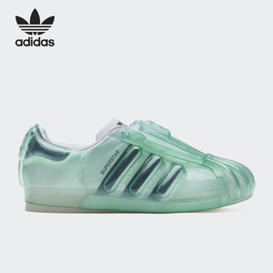 Adidas/阿迪达斯官方正品三叶草男女经典贝壳头板鞋运动鞋IH8172