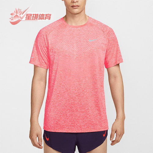 Nike/耐克正品Dri-FIT男士运动健身透气跑步训练短袖HV5204-635