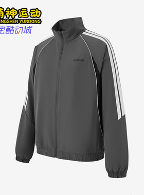 Adidas/阿迪达斯正品春秋男士立领经典休闲轻质透气夹克KF0650