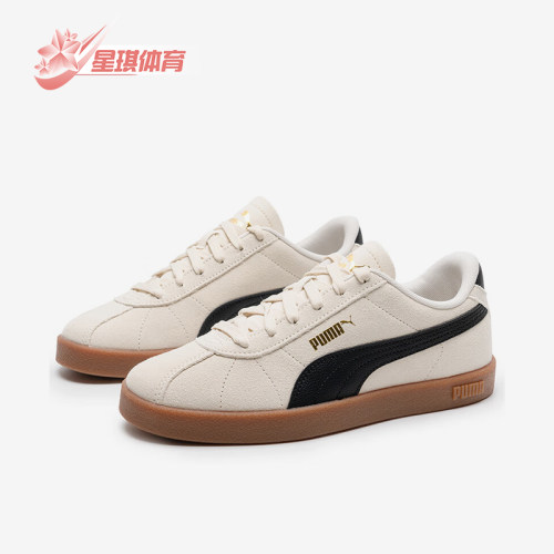 Puma/彪马正品2025新款男女透气耐磨运动休闲板鞋397444-07