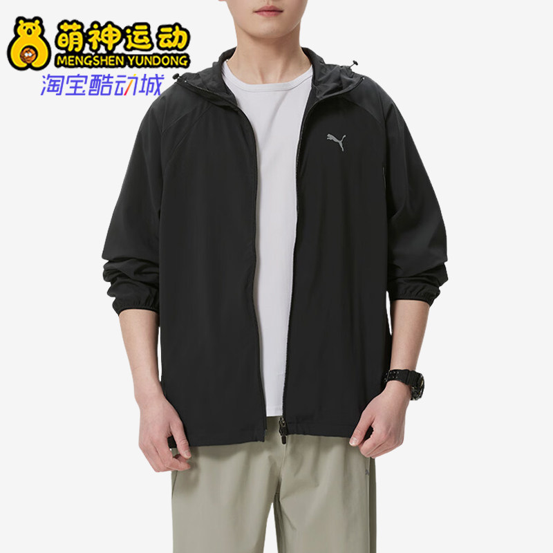 Puma/彪马正品男士黑色夹克户外风衣防风经典夹克外套694461-01