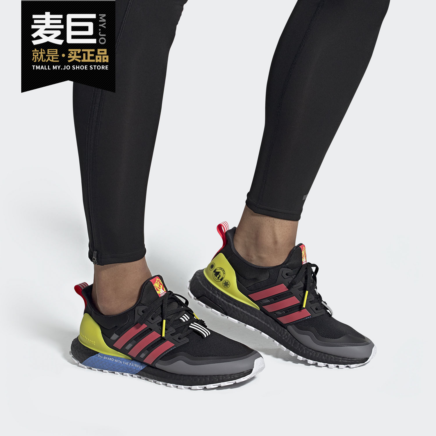 阿迪达斯UltraBOOST跑步鞋男子