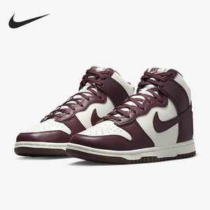 Nike/耐克官方正品 Dunk 女子舒适运动高帮休闲板鞋 DD1869-601