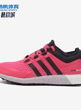 Adidas/阿迪达斯正品Ch Sonic Boost 女士经典时尚跑步鞋B25259