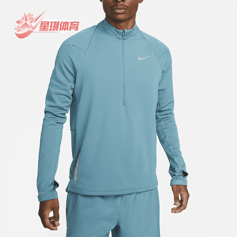 Nike/耐克正品新款男子运动训练半拉链长袖T恤DV9298-379