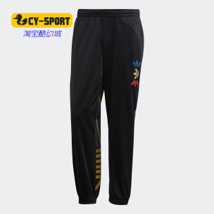 三叶草REF 新款 MET TP男装 FS7325 Adidas 运动裤 阿迪达斯正品