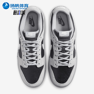 耐克正品 HV2532 Dunk 复古运动户外休闲板鞋 001 Low男士 Nike