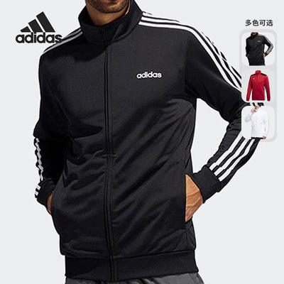 adidas阿迪达斯正品夹克外套
