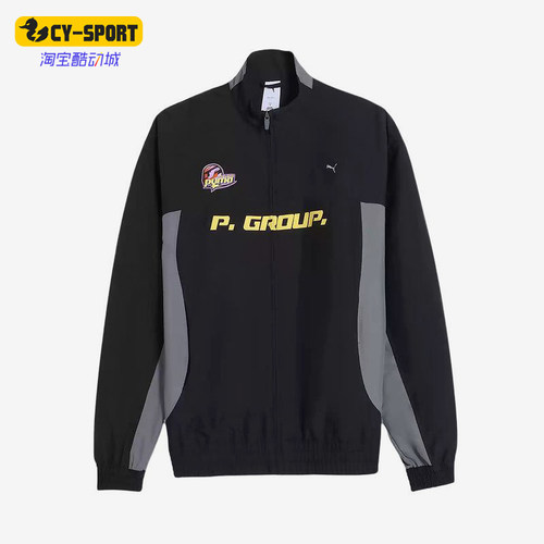 Puma/彪马正品立领宽松男女黑色休闲舒适经典夹克外套631336-01