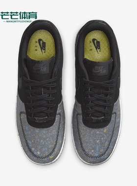 Nike/耐克正品Air Force 1 Crater 男士弹力运动鞋CZ1524-002