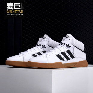 MID系列休闲鞋 Adidas 中性VRX 三叶草当季 EE6233 阿迪达斯正品