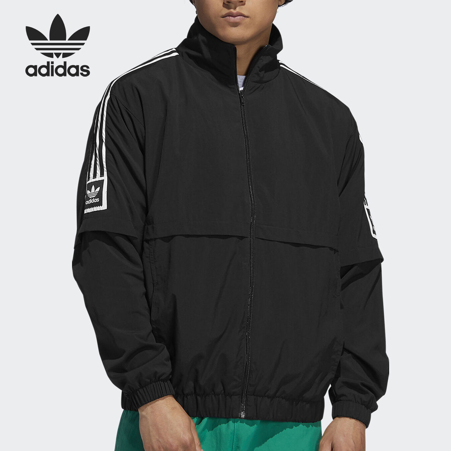 Adidas/阿迪达斯正品男士拉链立领运动防风夹克外套EC7328