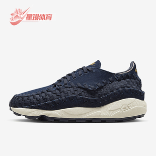 Footscape Air Woven男女同款 休闲鞋 400 Nike HF1759 耐克正品