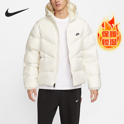 Nike/耐克正品2025男士运动休闲简约保暖羽绒服HQ7791-133