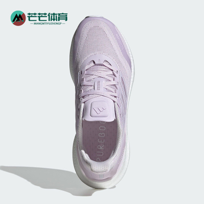Adidas/阿迪达斯正品2025女士低帮耐磨经典缓震回弹跑步鞋JP6679
