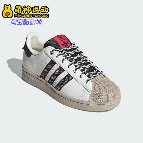 Adidas/阿迪达斯正品三叶草男女复古时尚休闲耐磨低帮板鞋JQ8722