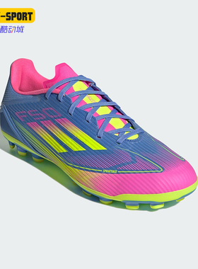 Adidas/阿迪达斯正品F50 LEAGUE男女时尚经典耐磨足球鞋IE1263