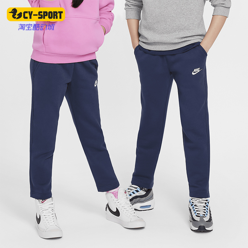 Nike/耐克正品2025秋季款大童运动刺绣修身耐穿长裤FD3010-410