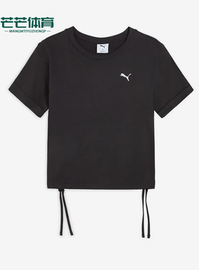 Puma/彪马正品2025夏季款女士透气短款抽绳经典休闲短袖631716-92