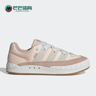 HQ6909 男女日常运动耐磨低帮系带休闲板鞋 Adidas 阿迪达斯正品