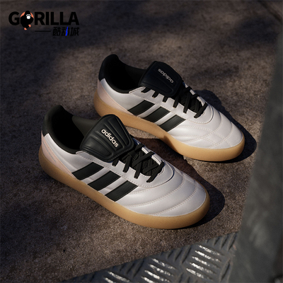Adidas/阿迪达斯正品BARREDA MUNDIAL女士低帮耐磨休闲鞋HP6921