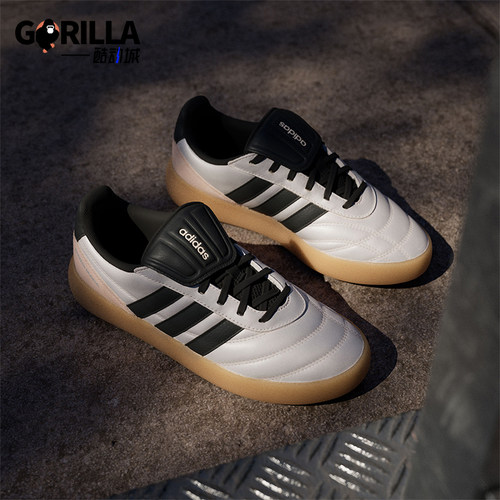 Adidas/阿迪达斯正品BARREDA MUNDIAL女士低帮耐磨休闲鞋HP6921