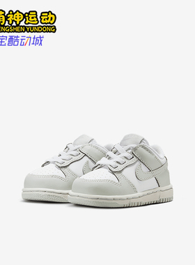 Nike/耐克正品2025婴童经典复古透气透气系带低帮板鞋FB9107-124